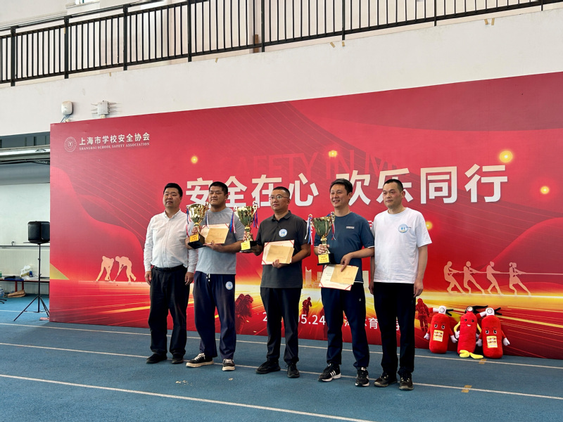 学校获上海市学校安全协会...