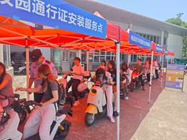 学校开展电动自行车实名登...