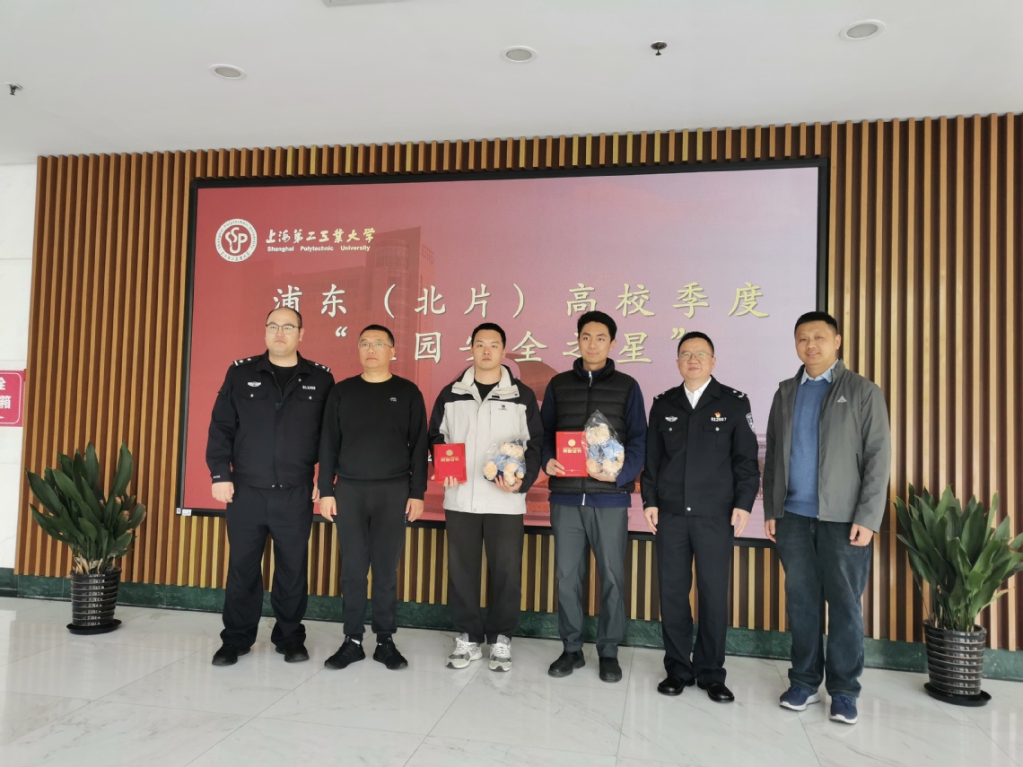 我校两位老师获评浦东（北...