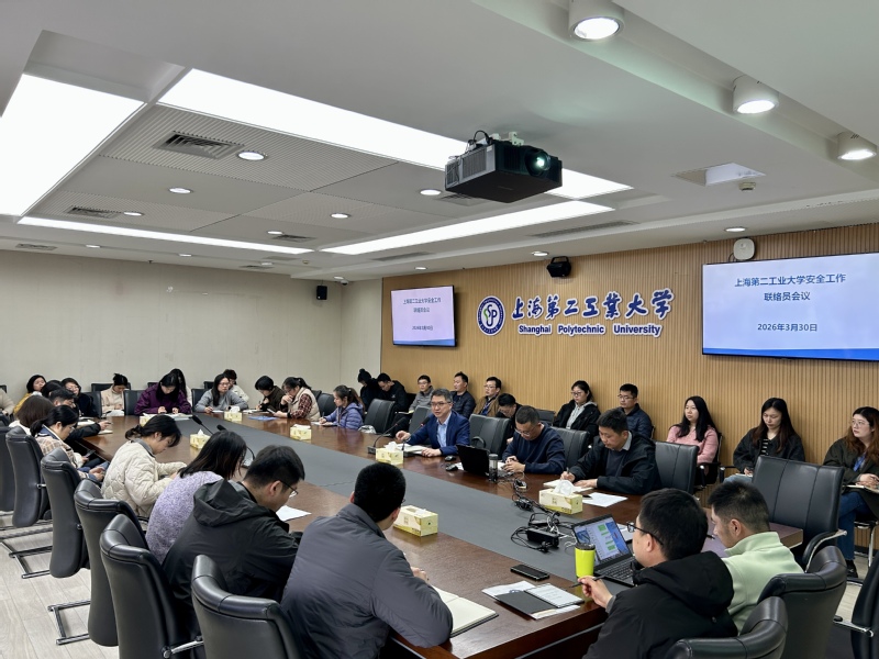 学校召开安全工作联络员工...